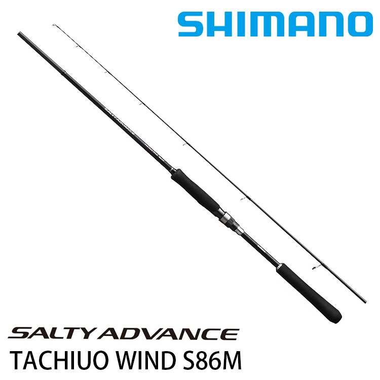 SHIMANO 19 SALTY ADVANCE TACHIUO WIND S86M [岸拋竿]